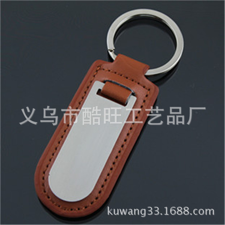酷旺工艺真皮钥匙扣 汽车车标与广告礼品的精致之选